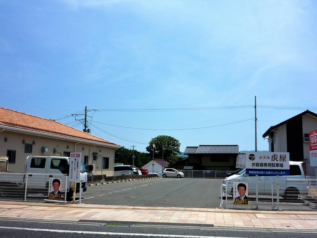 Hotel Toraya Sukagawa Zewnętrze zdjęcie